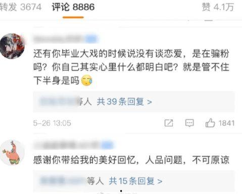 徐大宝吃瓜视频大全集免费观看,免费畅享娱乐盛宴