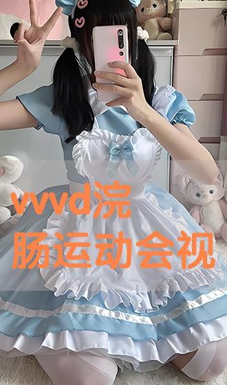 女体铳在线观看,禁忌之恋的惊悚揭秘