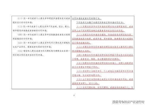 头条原创文章字数标准,深度解析优质内容创作规范