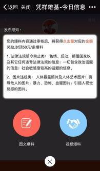 爆料视频都是谁发的啊,揭秘幕后黑手