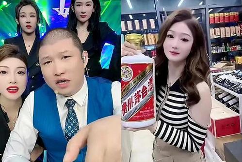 网红二国