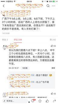 微头条怎样追热点,微头条教你如何高效追热点