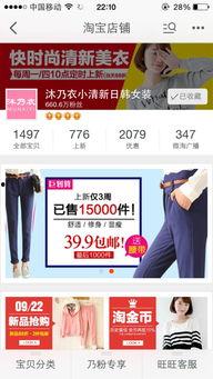 适合头条小店的淘宝店铺,品质好物一网打尽，尽享购物新体验！