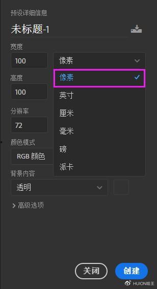 今日头条动图怎么设置