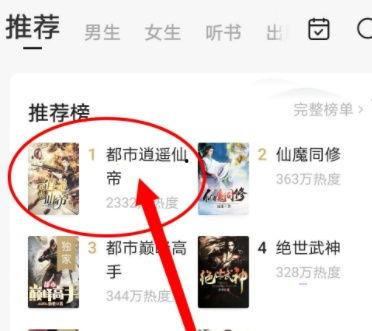 头条小说配置要求,穿越时空的奇幻之旅