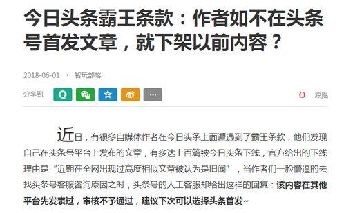 被头条,揭秘我国科技创新的辉煌成就