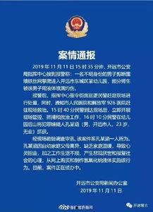 合肥开远头条新闻,聚焦城市发展新篇章