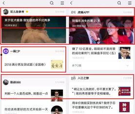 怎样发头条长文章,如何撰写引人入胜的头条长文章