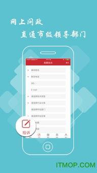 头条新闻不用自动刷新,助力全球信息传输