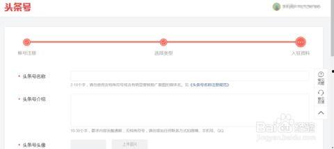 头条官方帐号有哪些,揭秘热门资讯背后的故事