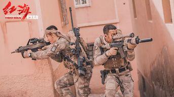 红海行动2最新爆料视频,惊险升级，硬核对决再燃战火！