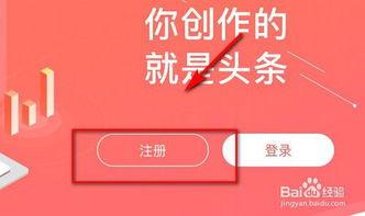 怎么发布头条图片挣钱,如何通过发布头条图片实现盈利