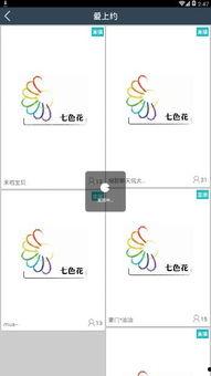 娱乐吃瓜直播号是什么软件